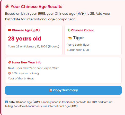 chinese age calculator